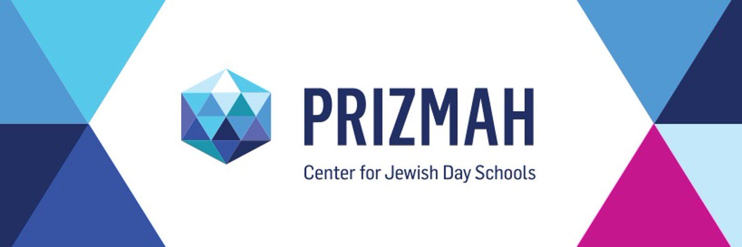 Prizmah logo