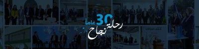 The National Bank of Iraq logo