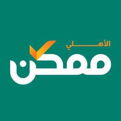 Al Ahly Momkn For E-Payment logo