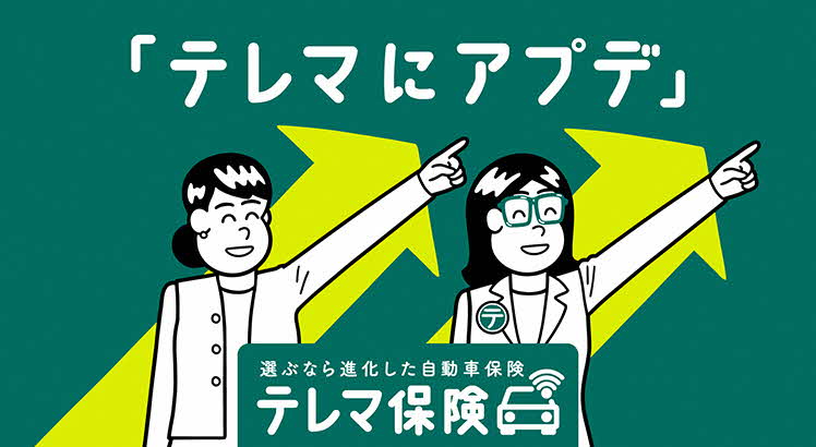 Aioi Nissay Dowa logo