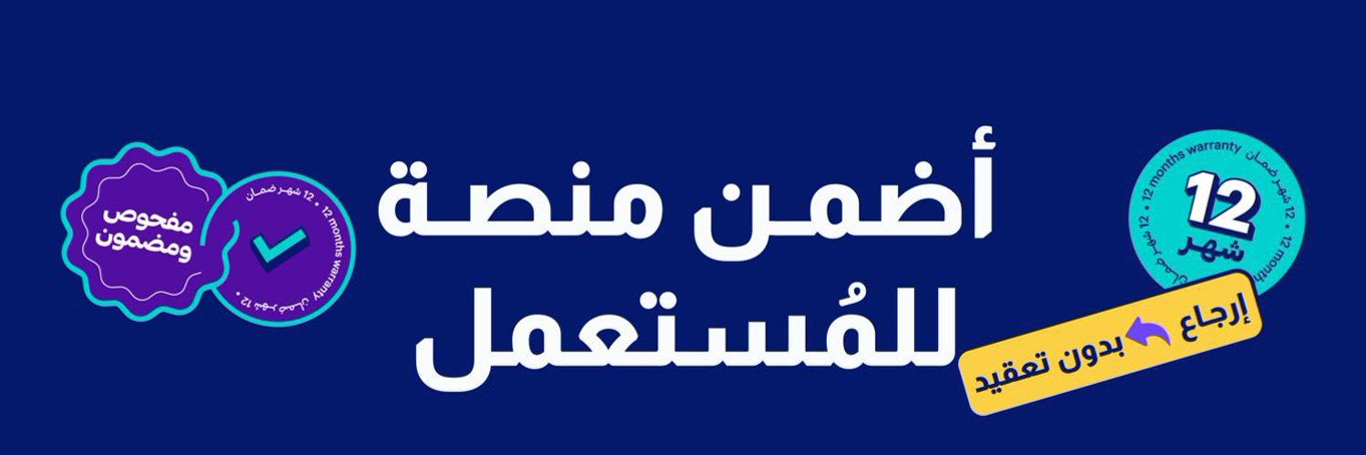 Soum logo