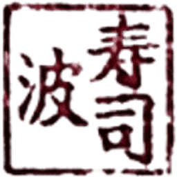 Sushi Nami logo