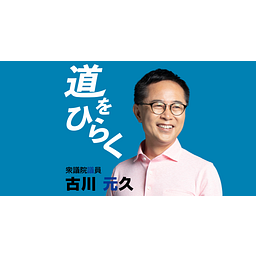 US Furukawa logo