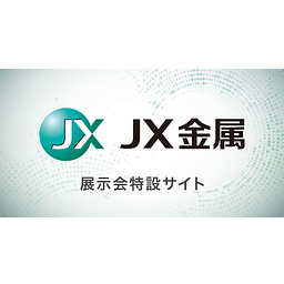JX Advanced Metals USA, Inc. logo