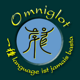 Omniglot logo
