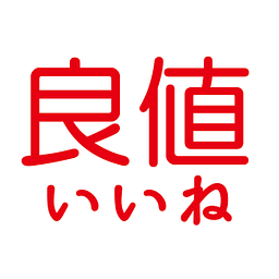 Iine logo