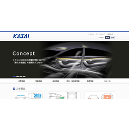 Kasai North America, Inc logo
