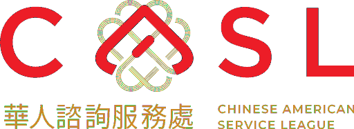 Chinese American Service League logo