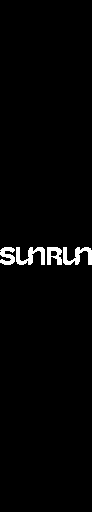 Sunrun logo