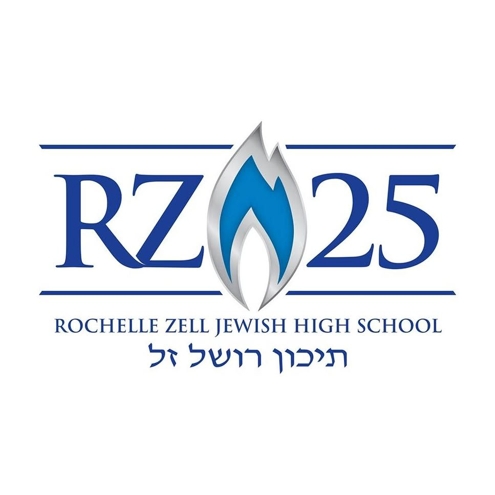 Rochelle Zell Jewish High School logo